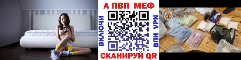 А ПВП Crystall  Нижний Тагил 