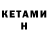 МЕТАДОН VHQ Yerimiya