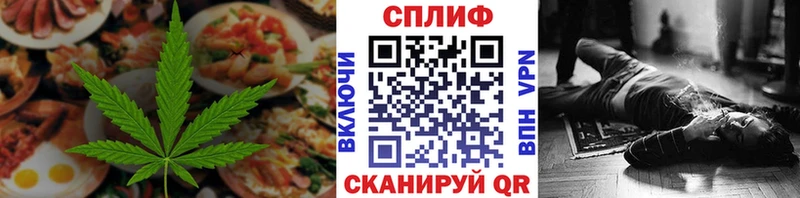 где купить наркоту  Нижний Тагил  Еда ТГК марихуана 