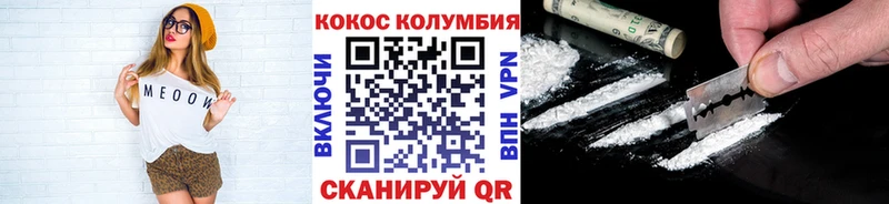 закладка  Нижний Тагил  КОКАИН 98% 