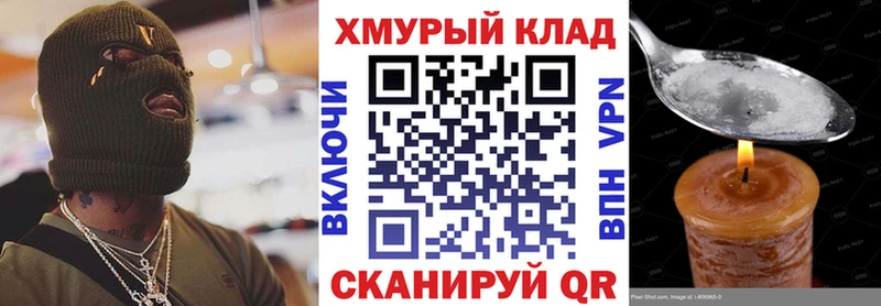 наркошоп  Нижний Тагил  ГЕРОИН VHQ 