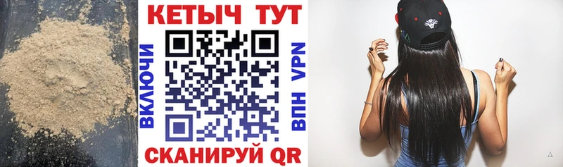 Кетамин VHQ Нижний Тагил