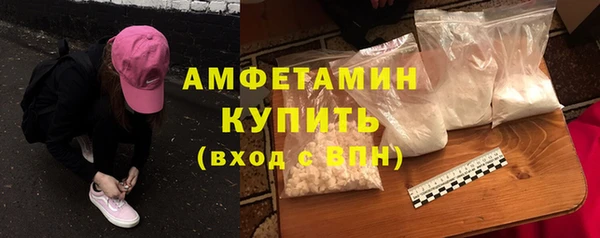 бутират Алексеевка