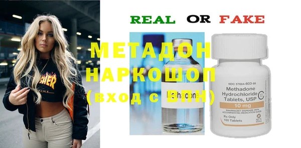 бутират Алексеевка