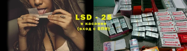 бутират Алексеевка