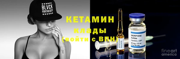 бутират Алексеевка