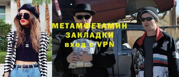 стаф Арсеньев