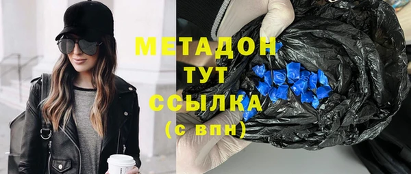 бутират Алексеевка