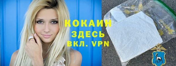 таблы Абинск