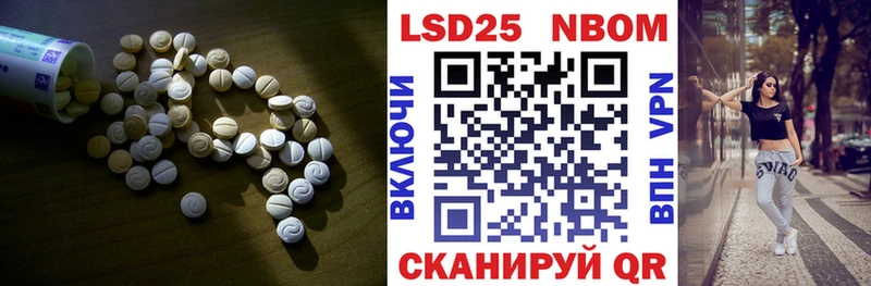 Лсд 25 экстази кислота  ОМГ ОМГ ссылки  Нижний Тагил 