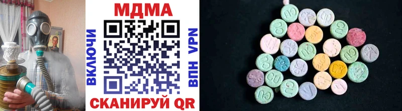 МДМА VHQ наркотики Нижний Тагил