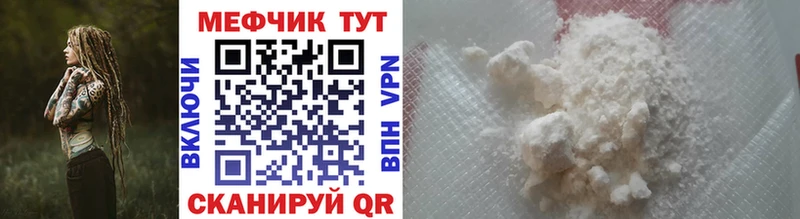 Меф мука  купить наркотики цена  Нижний Тагил 