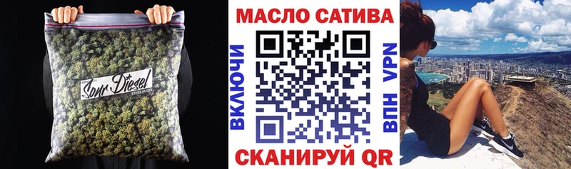 ТГК гашишное масло  купить наркотики сайты  Нижний Тагил 